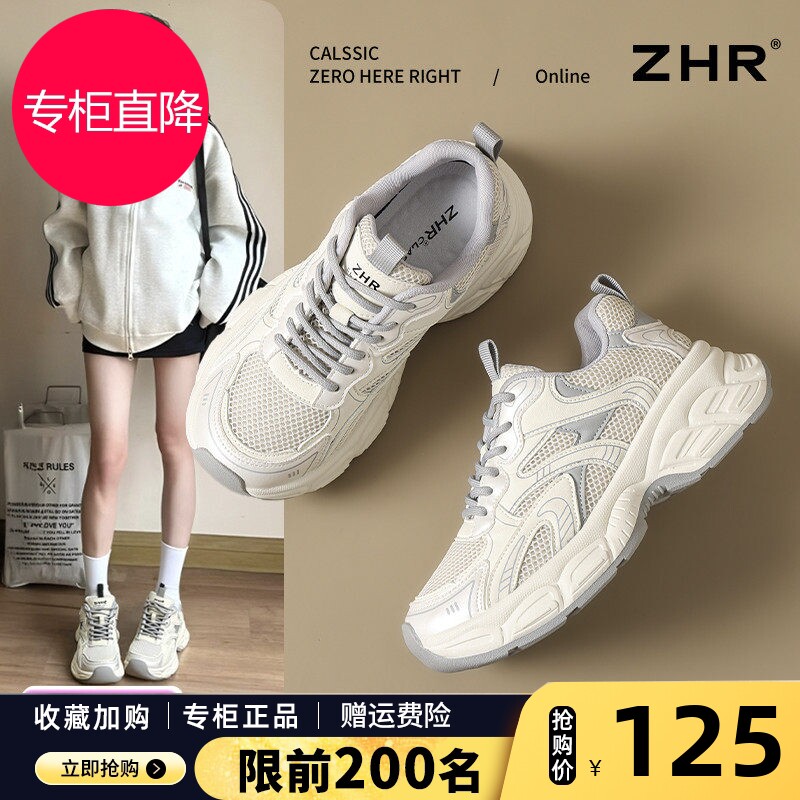 轻便老爹鞋女款厚底2026春夏新款增高小白鞋透气休闲运动鞋显脚小