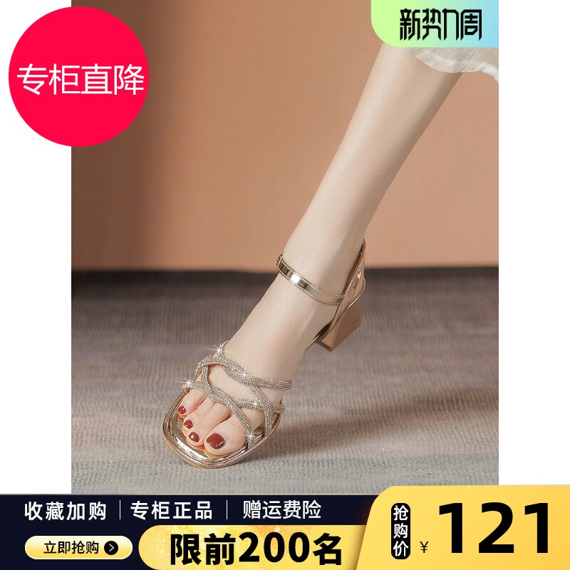 2026新款夏季粗跟凉鞋女士水钻外穿百搭中跟仙女风配裙子高跟鞋子