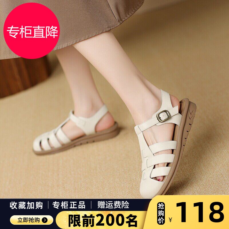 罗马凉鞋女款2026夏季新款透气平底不累脚凉拖外穿包头编织猪笼鞋