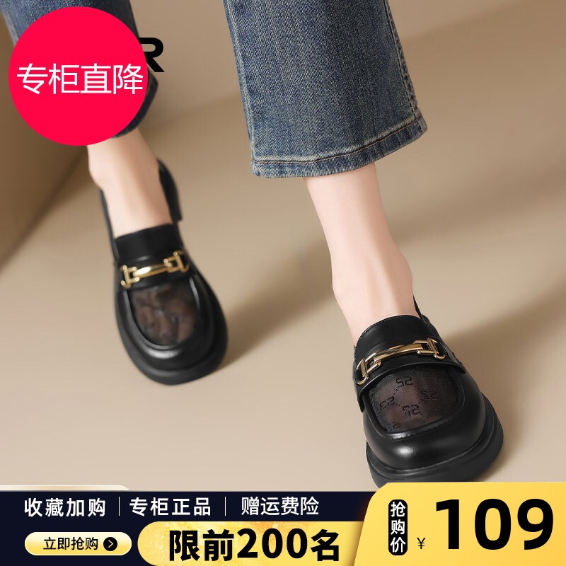网面乐福鞋女2026新款早秋透气网鞋一脚蹬单鞋不累脚软底黑色皮鞋