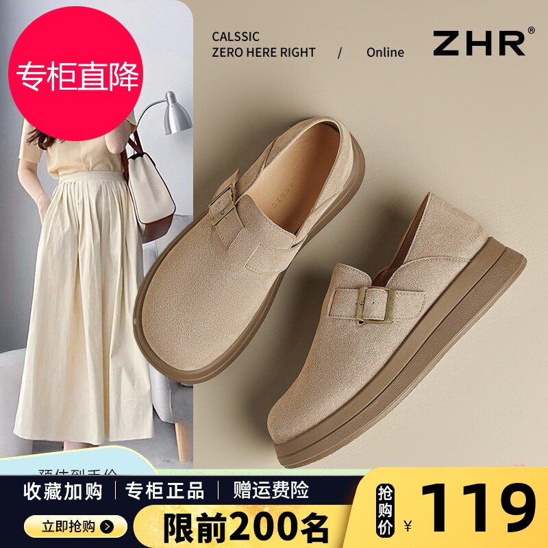ZHR则则全包勃肯鞋女2026春季新款厚底单鞋休闲软底一脚蹬乐福鞋