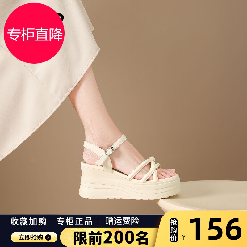 ZHR则则坡跟凉鞋女款2026新款夏季外穿配裙子厚底增高罗马松糕鞋