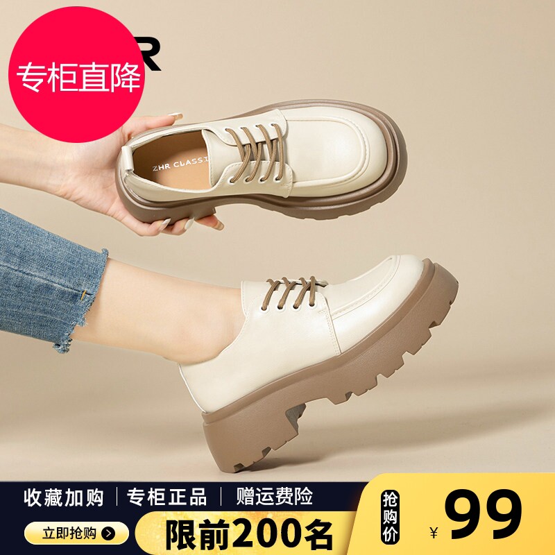 乐福鞋女2026新款春秋厚底增高小个子英伦风单鞋复古白色小皮鞋爆