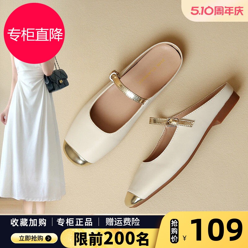 真皮凉拖鞋女2026新款夏季外穿平底包头半拖配裙子浅口一脚蹬单鞋