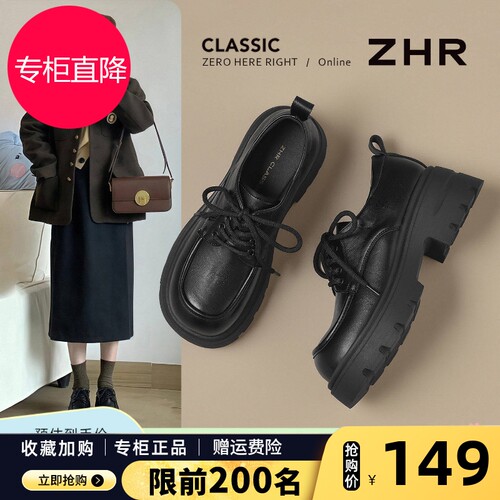ZHR则则厚底乐福鞋女2026夏季新款系带黑色小皮鞋软底英伦风单鞋