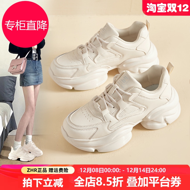 ZHR百搭老爹鞋女2025夏秋新款轻便透气运动休闲鞋厚底增高小白鞋