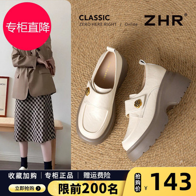 ZHR则则乐福鞋女厚底2026春季新款小个子增高小皮鞋软底配裙子爆