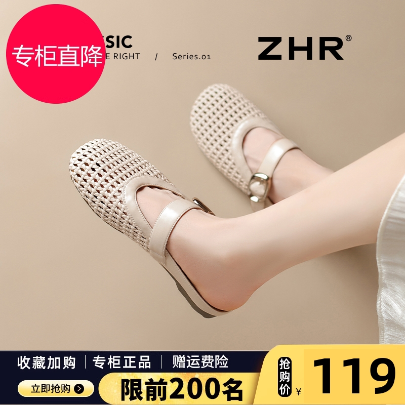 包头半拖鞋女2025新款夏季外穿软底编织凉拖鞋网面透气平底洞洞鞋