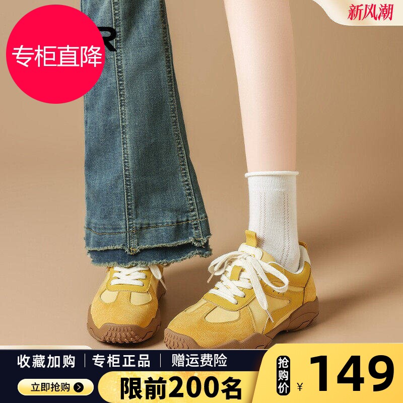 ZHR真皮黄色德训鞋女2026秋季新款厚底休闲登山鞋溯溪鞋阿甘女鞋