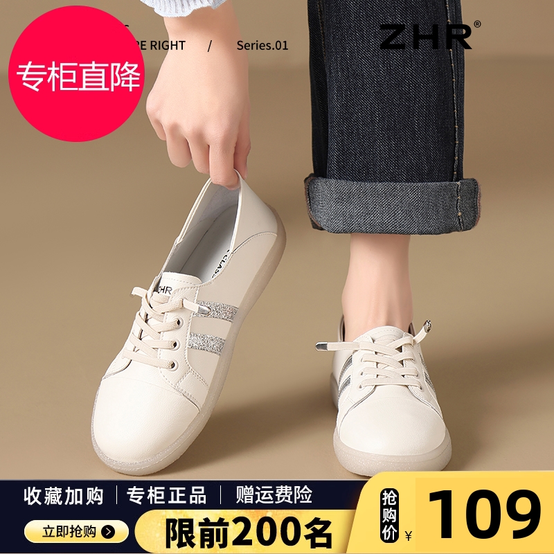 ZHR小白鞋女2025夏新款休闲轻便软底单鞋百搭一脚蹬真皮平底板鞋