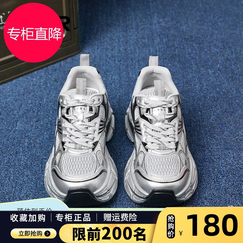ZHR则则银色厚底增高老爹鞋女2026春新款休闲情侣运动鞋百搭女鞋