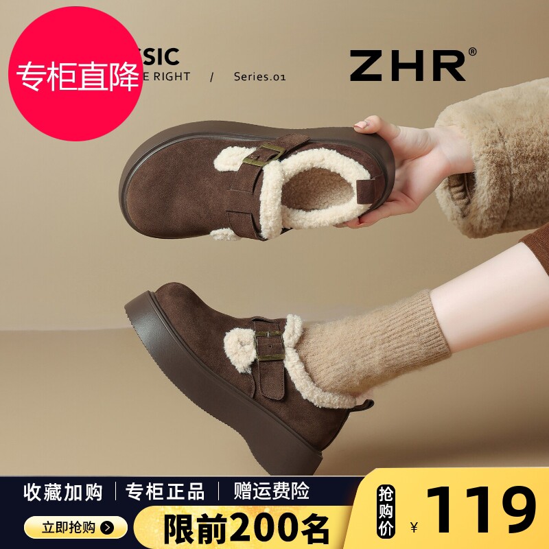厚底勃肯鞋女2026冬季新款加绒加厚保暖雪地靴小个子增高乐福短靴