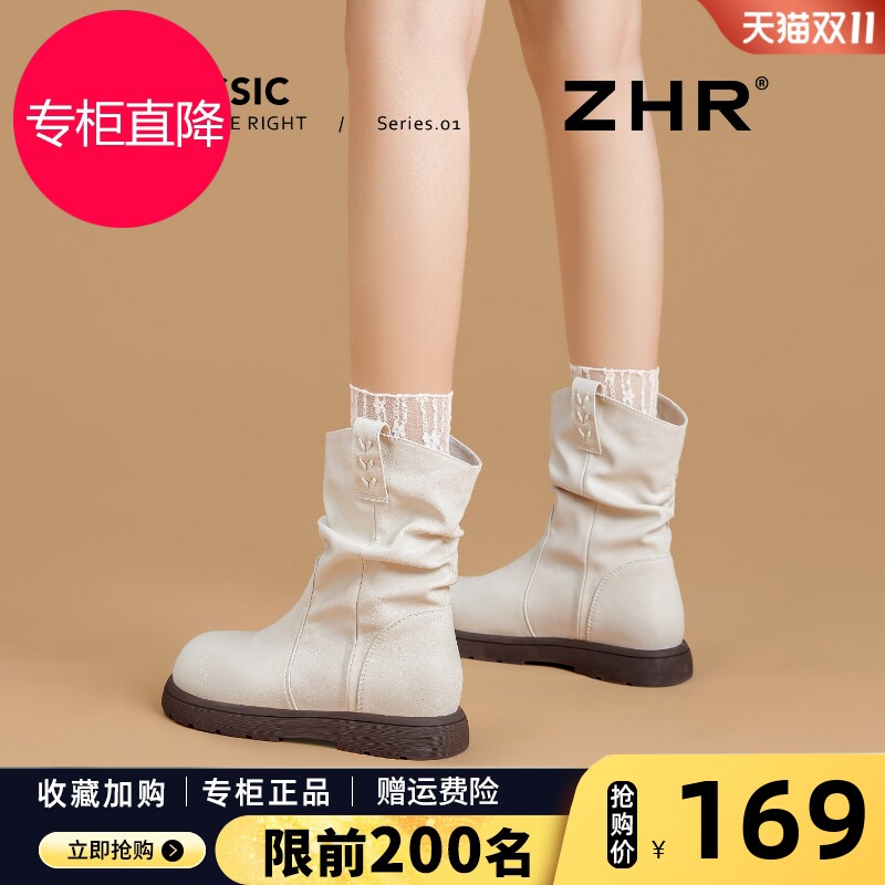ZHR白色堆堆靴短靴女2026新款春季单靴褶皱圆头加绒马丁靴瘦瘦靴