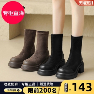 中筒靴女厚底2025年秋冬季新款加绒小个子短靴高跟羊猄绒瘦瘦靴子