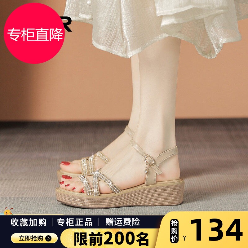 坡跟凉鞋女夏季外穿2026水钻平底配裙子时尚高级软底厚底妈妈女鞋