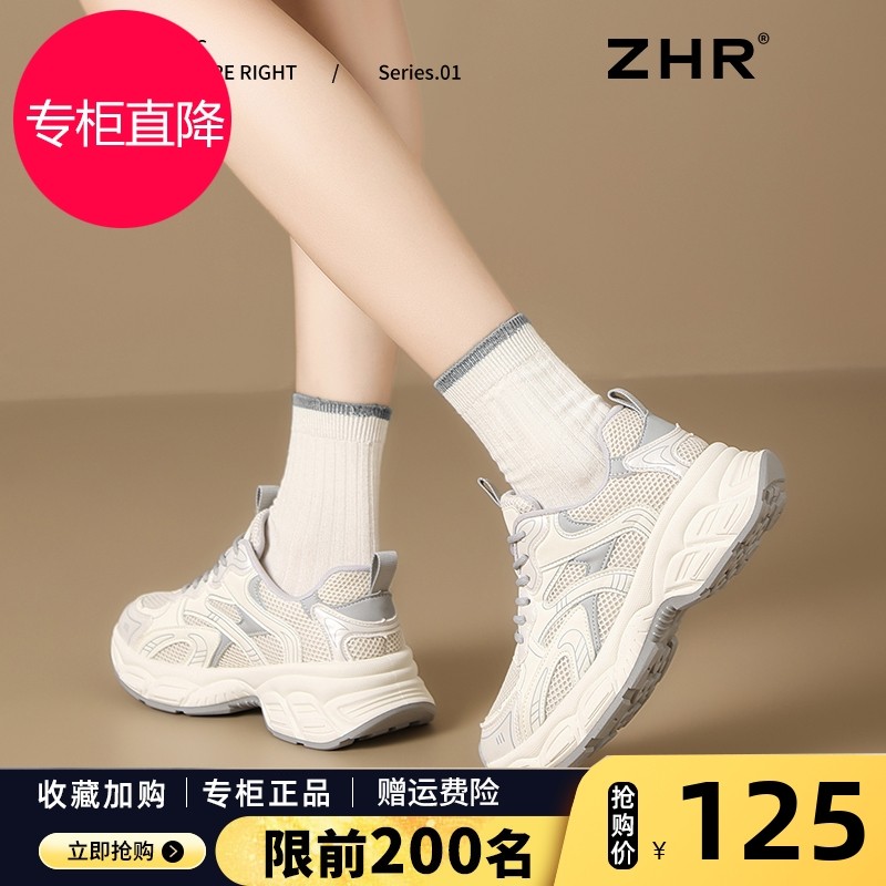 老爹鞋女2025秋季新款厚底增高网面透气户外休闲运动鞋软底小白鞋