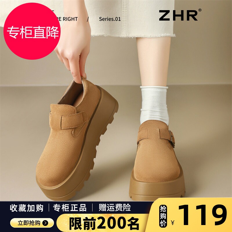 ZHR厚底勃肯鞋女全包春季2026新款真皮一脚蹬乐福鞋增高博肯单鞋