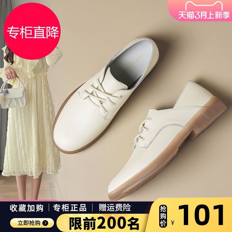 单鞋女2026春季新款英伦风真皮女鞋百搭小白鞋两穿系带平底小皮鞋