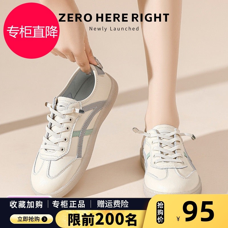 复古德训鞋女2025新款春秋季爆款平底软底皮面小白鞋一脚蹬休闲鞋,女鞋,时尚休闲鞋,淘宝优惠券,粉丝福利购,淘宝优惠卷