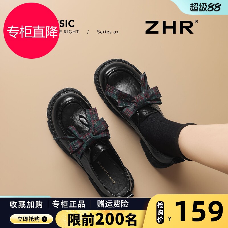 ZHR则则乐福鞋女厚底2026春秋新款黑色小皮鞋英伦风蝴蝶结单鞋子