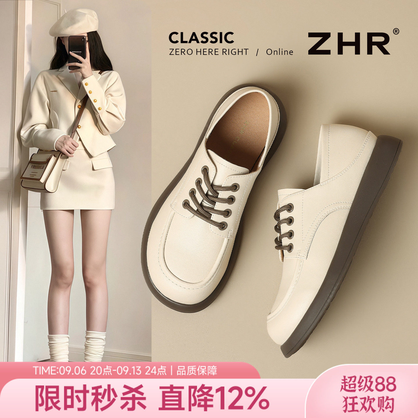 ZHR乐福鞋女2026新款秋季软底休闲小皮鞋配裙子白色平底通勤单鞋