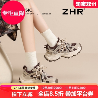 ZHR沈月同款老爹鞋女款2025秋新款厚底增高焦糖可可休闲运动女鞋