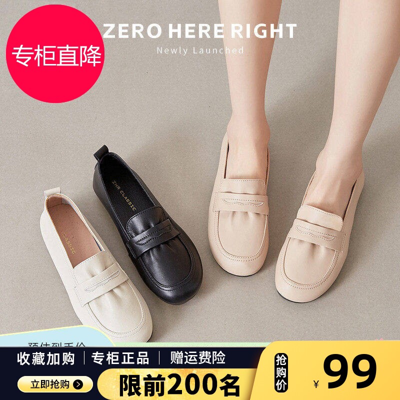 ZHR真皮单鞋2026秋季新款平底百搭皮鞋一脚蹬轻便休闲妈妈小白鞋