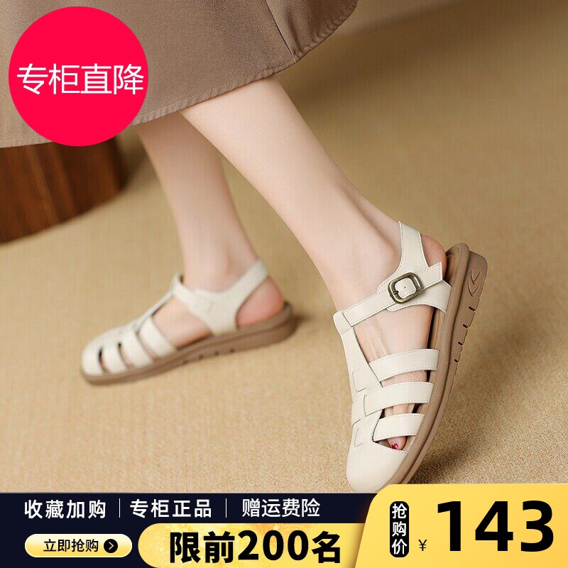 罗马凉鞋女款2026夏季新款透气平底不累脚凉拖外穿包头编织猪笼鞋