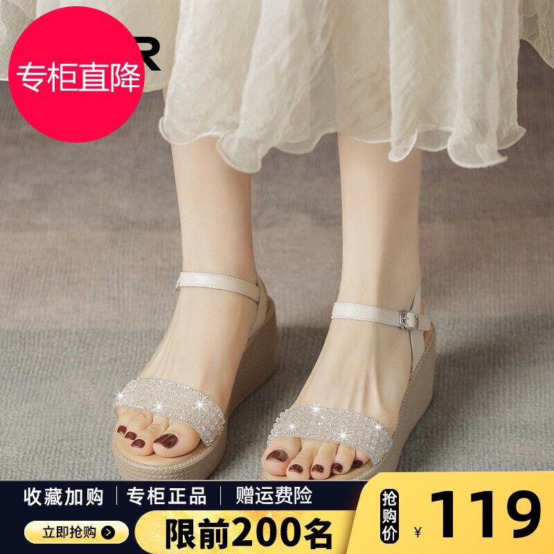 ZHR坡跟凉鞋女2026新款夏季厚底真皮一字带凉拖水钻高跟鞋配裙子