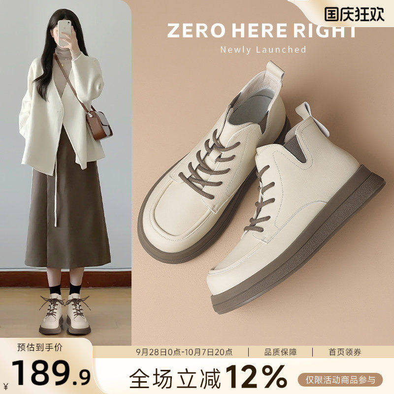 ZHR白色马丁靴女2026新款秋季厚底加绒英伦风短靴小个子瘦瘦靴子
