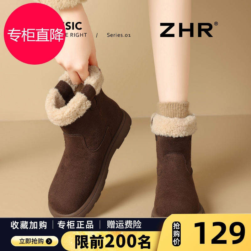 ZHR棉鞋雪地靴女2025秋冬新款棕色真皮加绒厚底马丁靴小个子短靴