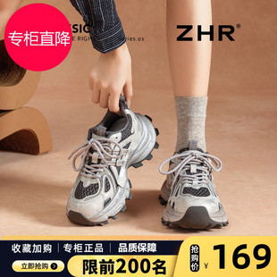 ZHR沈月同款老爹鞋女2025秋季新款厚底运动鞋增高显脚小休闲鞋子