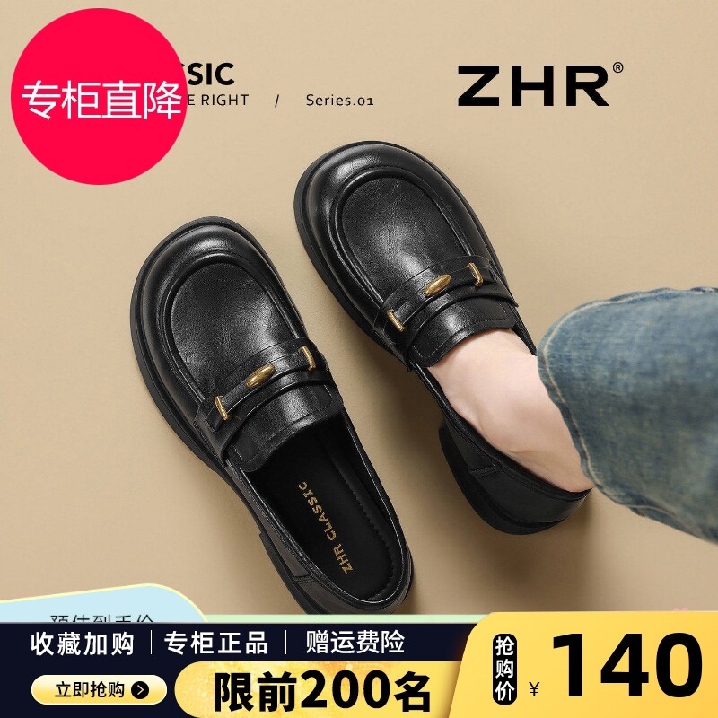 ZHR则则黑色乐福鞋女款2026新款春季小皮鞋英伦风平底复古单鞋子