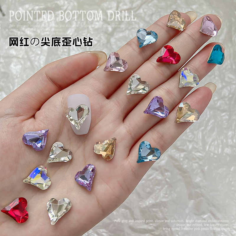 美甲网红歪心钻大号超闪桃心