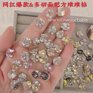 美甲钻堆钻高品质多切面肥方成品钻球超闪大钻石超闪爆款指甲装饰