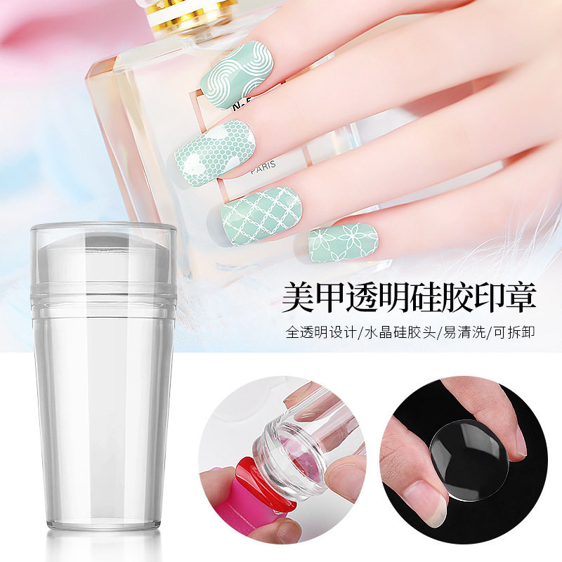 美甲印章硅胶透明软头转印按压一秒画法式指甲工具可拆卸重复使用