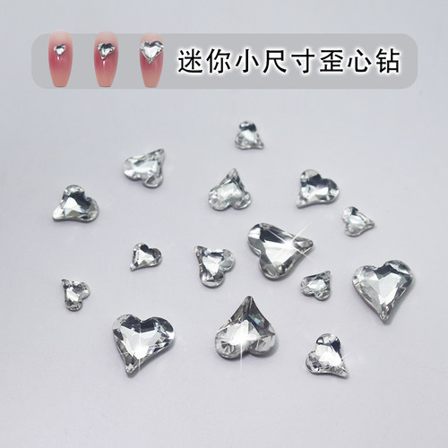 美甲歪心钻尖底大中小混装