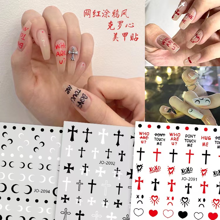 十字架克罗心美甲贴纸英文字母涂鸦贴纸ins甜酷黑白红文字指甲贴