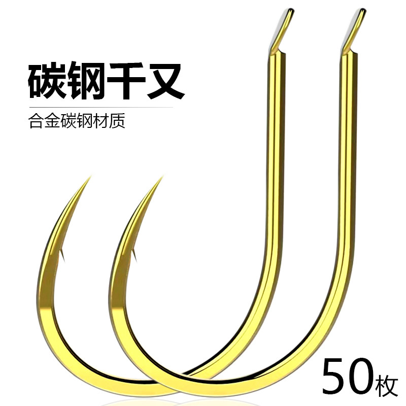 金色千又鱼钩日本进口歪嘴加硬散装鲤鱼鲢鳙大物钩筏钓海钓有倒刺
