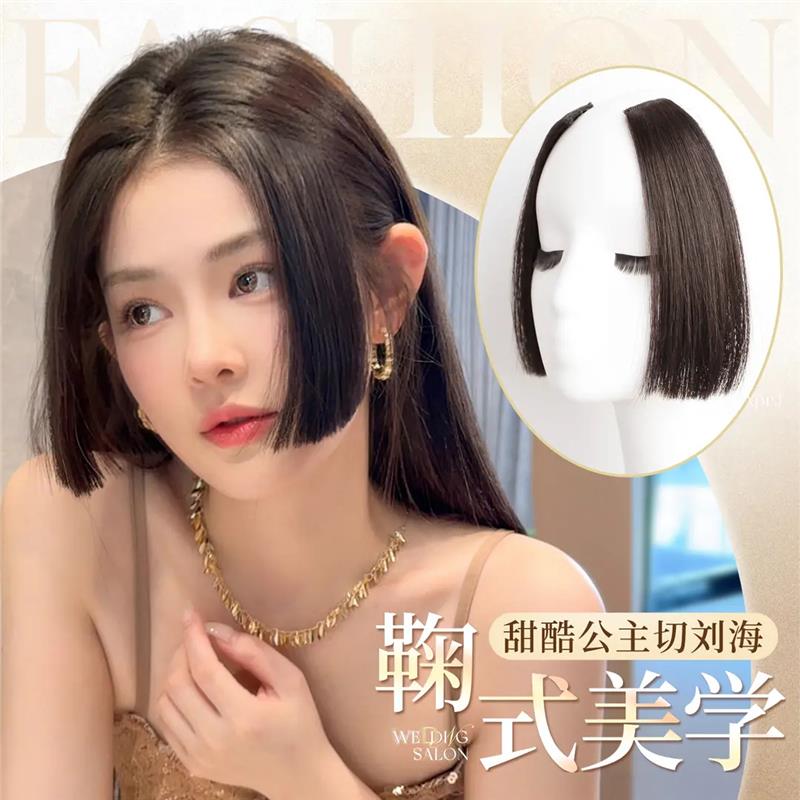 公主切刘海假发女自然前额