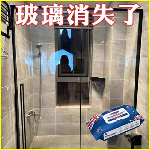 【水垢一擦净】澳洲科研浴室卫生间擦玻璃水垢瓷砖多功能清洁湿巾
