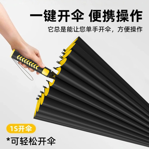 防水套自动长柄雨伞车载专用定制