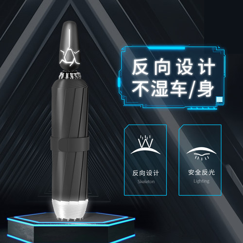 全自动雨伞黑胶晴雨两用抗风暴雨