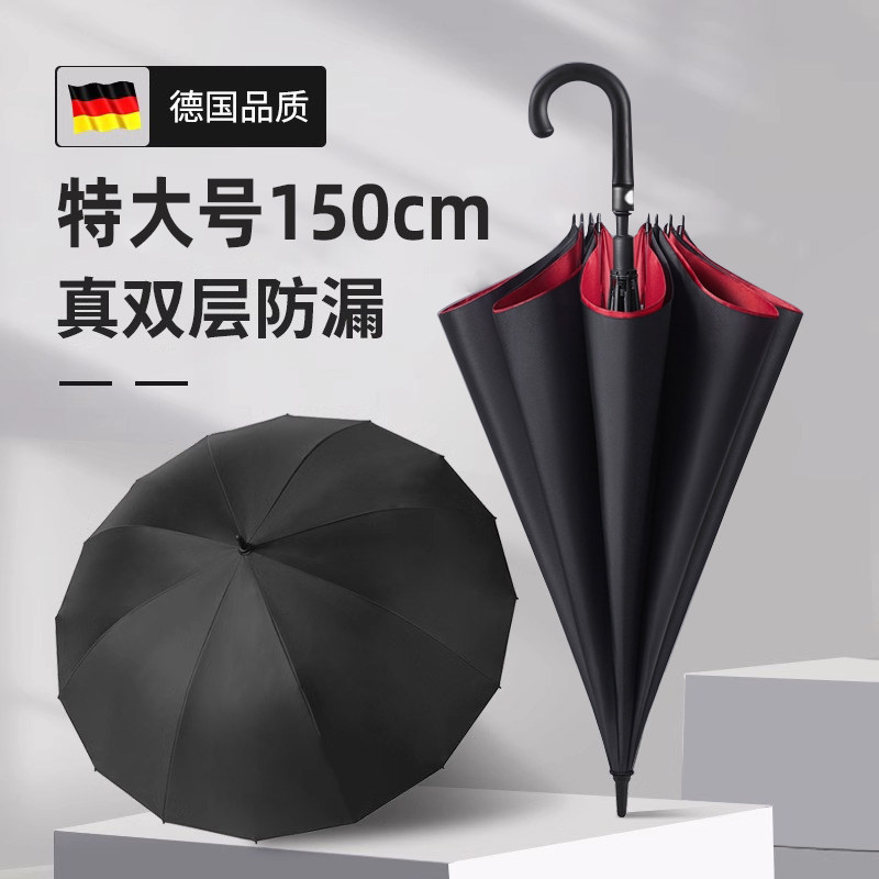 弯钩长柄双层自动雨伞家用加大加厚加固抗风暴雨专用三双人男定制