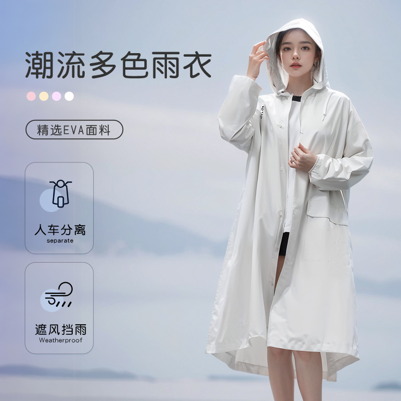 电动车雨衣人车分离防水耐磨加长