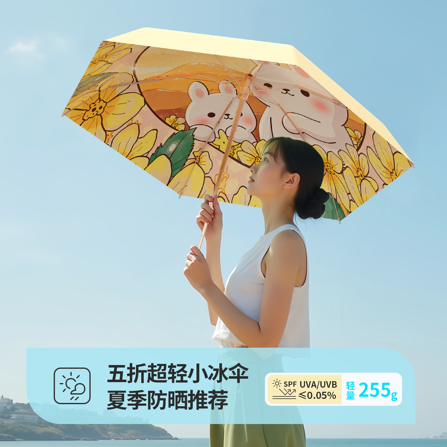 胶囊遮阳伞防晒抗UV遮阳晴雨两用女迷你五折叠小巧可携式礼盒款