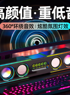 新款大音量立体声台式电脑音箱超重低音炮车用音响家用有线蓝牙
