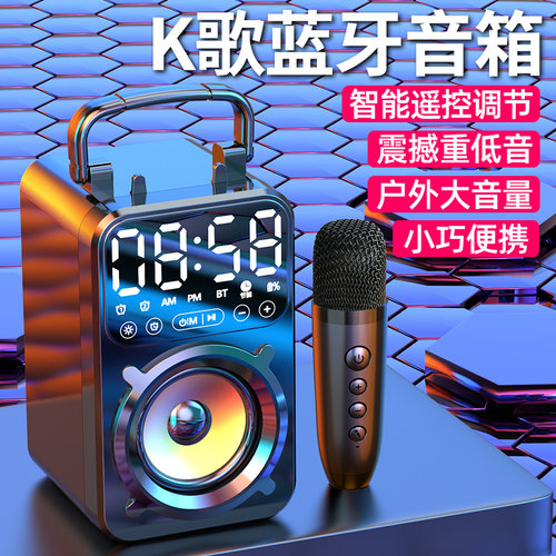 超重低音炮广场舞音箱