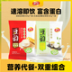 维远速溶 非转基因营养早餐高蛋白冲饮 无添加蔗糖豆浆粉独立包装