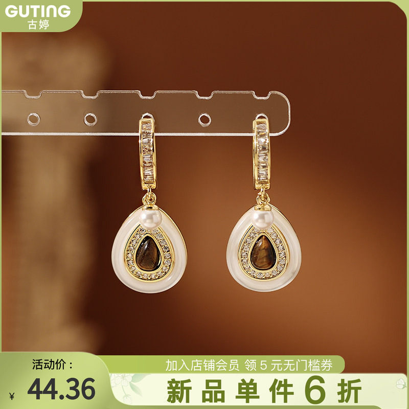 古婷虎眼石珍珠水滴耳环高级感